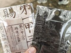 -天一阁博物院