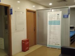 -上海市东方医院南院体检中心