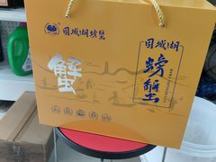 -祥鹤龙虾螃蟹