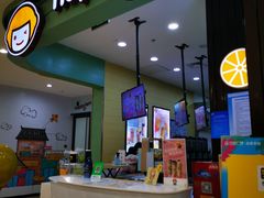 -快乐柠檬happylemon(丰台万达广场店)