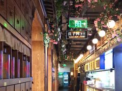 -伙靠·江浙菜(田林路店)