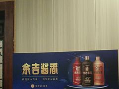 -和源祥·日照菜扛把子(万平口一店)