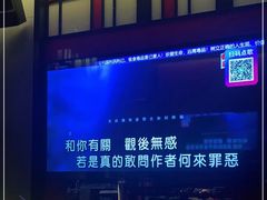 -音乐派KTV(银泰城店)