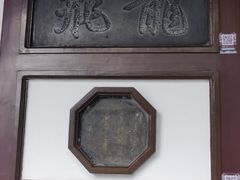 -莲池书院博物馆