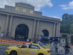 -金茂览秀城