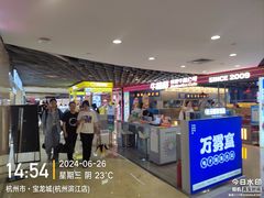 -宝龙城(杭州滨江店)