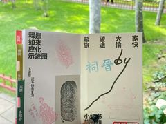 -晋祠公园