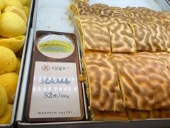 -吴越糕享(万达广场店)