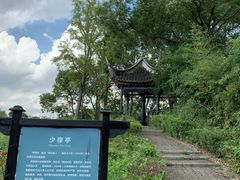 -韩湘水博园