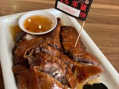 -先记烧鹅王·本地粤菜(福永店)