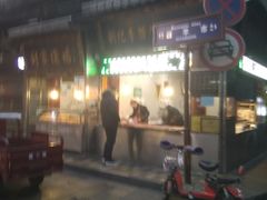门面-刘纪孝腊牛羊肉(北广济街店)