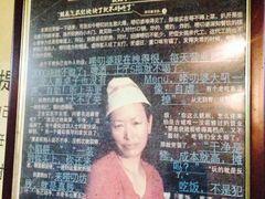 -唠叨坊私房菜(五一街店)