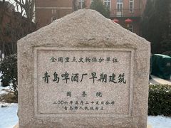 -青岛啤酒博物馆