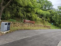 -南北湖风景区
