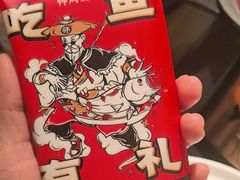 -师烤·豆花烤鱼(广州荔湾扬韬广场店)