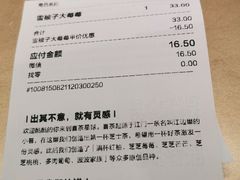 -喜茶(永旺梦乐城店)