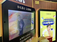 -爱回收(五角场万达店)