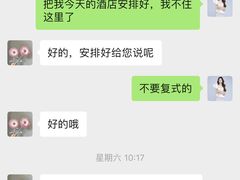 -北京海润艾丽华酒店(北京人民大学店)