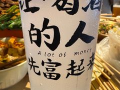 -小吴先生的店·东北烧烤(林科大店)