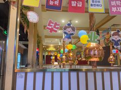 -韩宫宴和牛烤肉(宣州国购店)