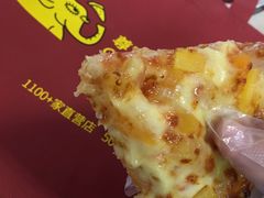 -尊宝比萨(车公庙店)