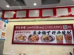 -孖记茶档·热腾茶餐(乐峰店)