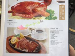 -太平馆西餐厅(北京路店)