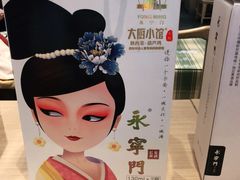 -大厨小馆(华阳城店)