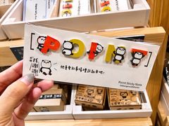 -诚品(信义店)