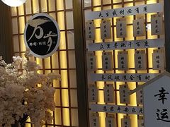 -万岁寿司(天河领展店)