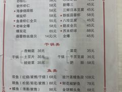 -聚福缘菜馆(隆昌路店)