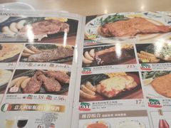 菜单-萨莉亚意式餐厅(东川路店)