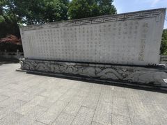 -九华山公园
