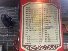 -雪琴面馆富安特色鱼汤面(城中花园店)