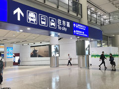 -香港国际机场