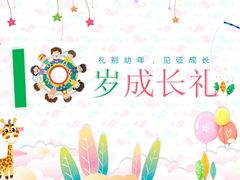 -御苑精品川菜馆(锦江店)