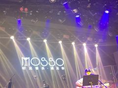 -MOSSO音乐酒吧·live house(南京旗舰店)