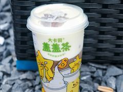 -大卡司DAKASI(连城新天地店)