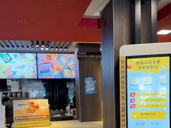 -麦当劳(丽江玉河广场店)