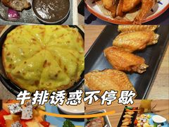 -路易十三西餐厅(西关新天地店)