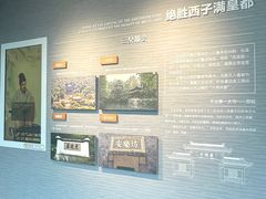 -杭州市城市规划展览馆