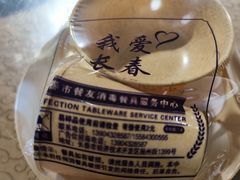 -天添纸包鸡家常菜