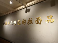-张碗碗青海牛肉拉面(王城公园店)