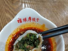 -福缘厚饺子