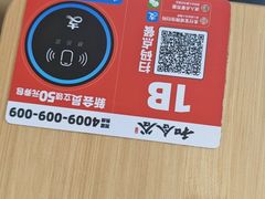 -和合谷(德外店)