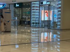 -1点点(苏州中心店)
