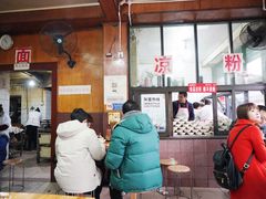 -洞子口张老二凉粉(文殊院店)