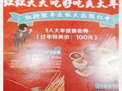 -红宝石·鲜奶小方(莘庄龙之梦店)