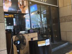 门面-堂本家洋食别馆·炸猪排(中心城店)