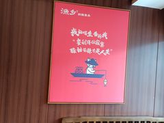 -渔乡米香·剁椒鱼头(四方坪店)